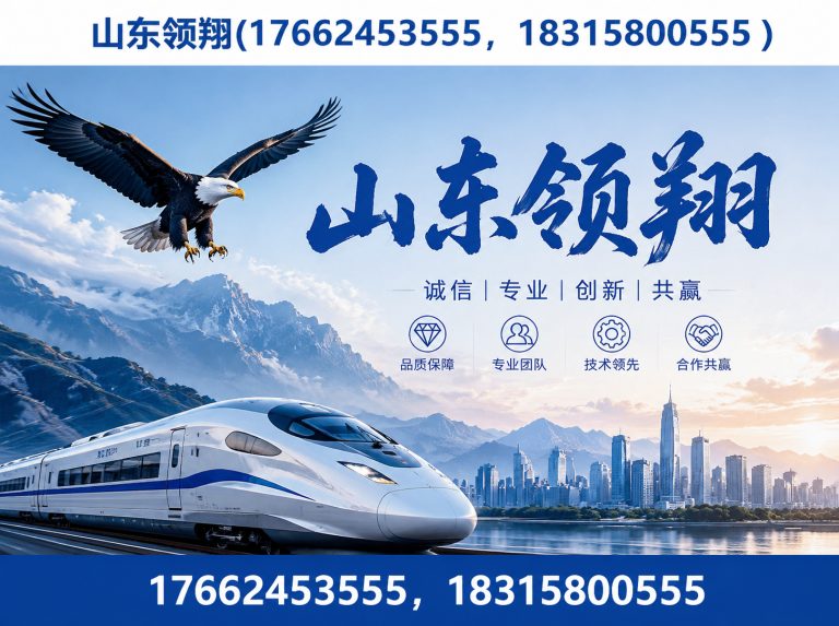 驻马店山东领翔新材料展示图