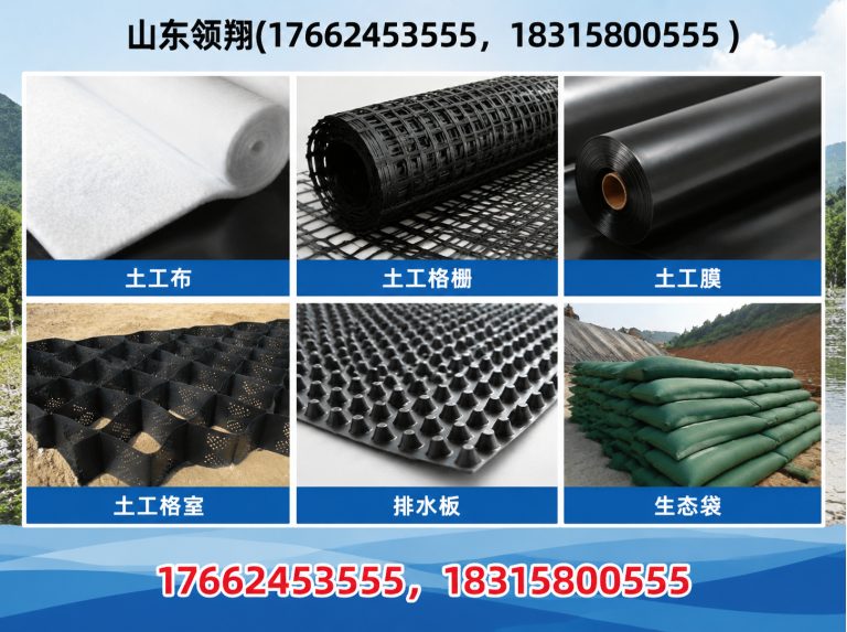 驻马店HDPE土工膜展示图